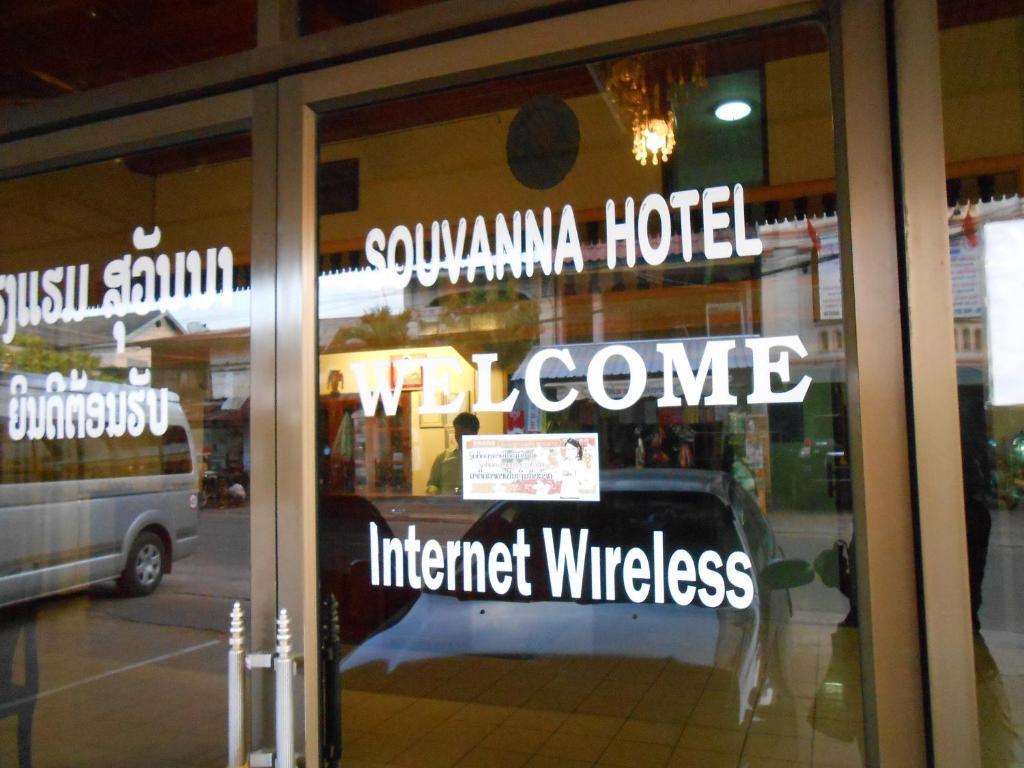 Souvanna Hotel 1 Ban Nongdouang Extérieur photo