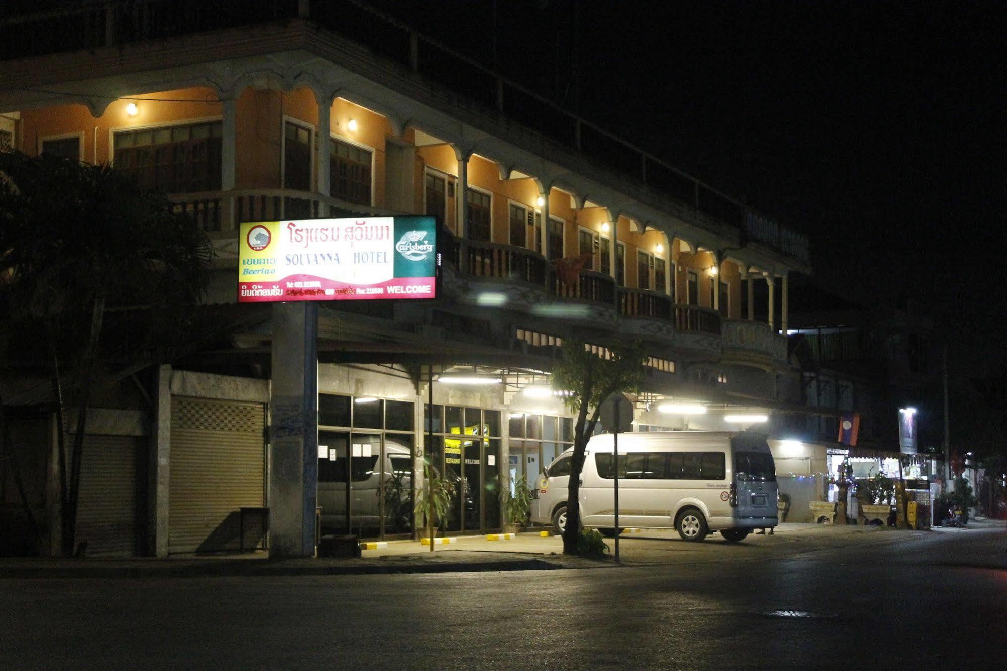 Souvanna Hotel 1 Ban Nongdouang Extérieur photo